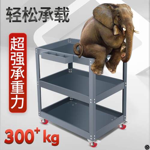 工具车汽修维修双层三层小推车多功能零件加厚移动加大车间架子ll