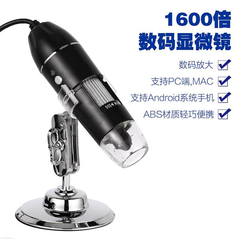 雷盼USB1600倍电子显微镜200万高清数码显微镜手机电路板PCB焊接