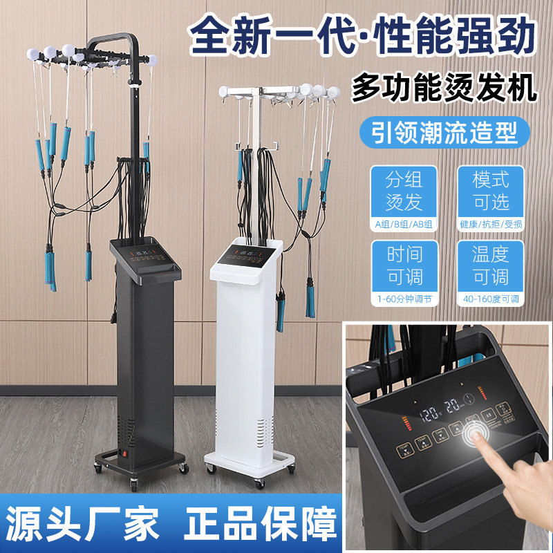 理发店专用智能烫发美发店加热器发廊艾文陶瓷数码恒温热烫机杠子