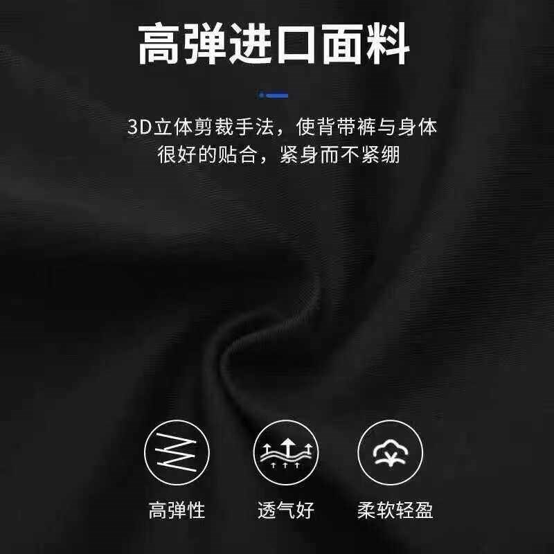 春夏季双箭头坐垫骑行背带裤纯黑速干骑行男女款长裤秋冬加绒长裤