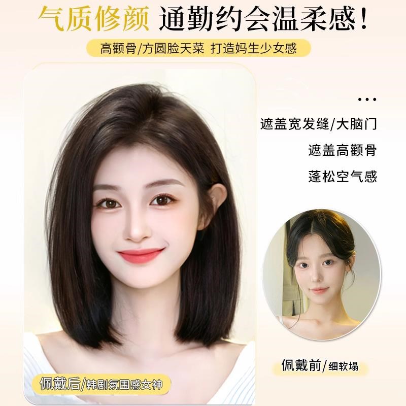 发缝贴刘海假发女片头颅顶全真发无痕量前额隐形额头胎毛轻薄蓬松
