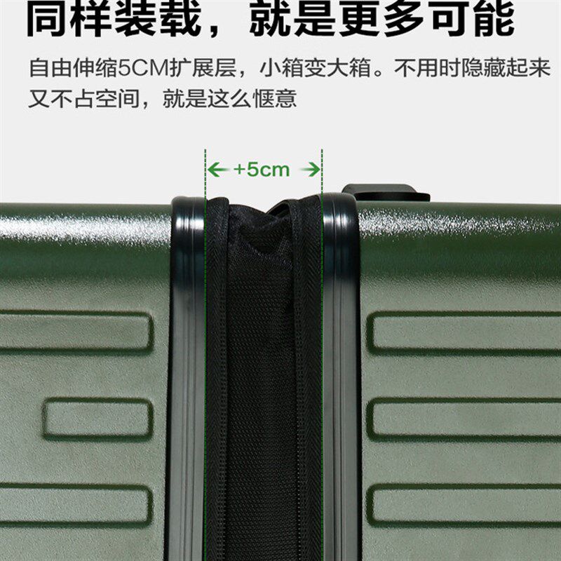 行李箱24寸拉杆箱军刀深仓大容量前开口旅行箱男女生登机行李箱女