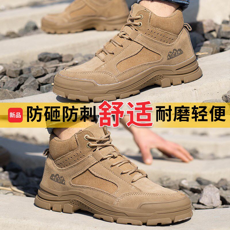 劳保鞋防砸防刺穿翻毛皮防烫耐高温高帮钢头电焊工作透气老保鞋男