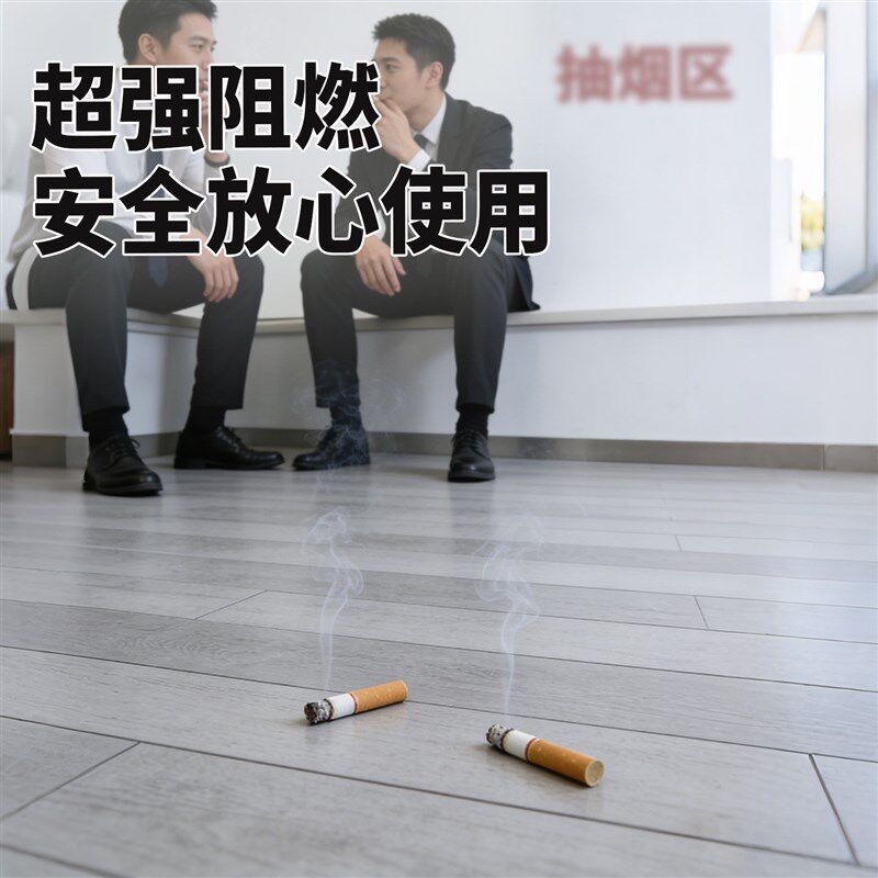 地板革办公室专用地板贴加厚商用耐磨防水防滑水泥地直接铺地垫