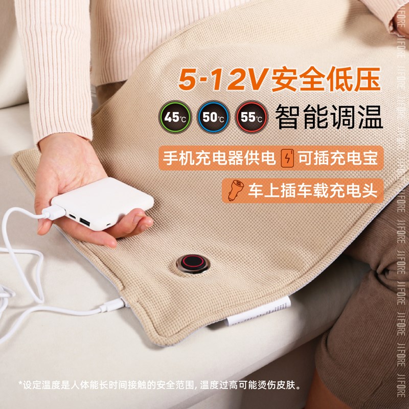 及火/迷你小电热毯USB充电加热垫安全保暖热敷石墨烯电褥子可水洗