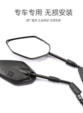 原厂正品珠峰凯越摩托车321R ZF300左右镜子后视镜反光镜倒车镜