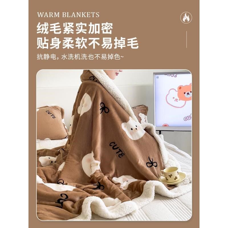加厚羊羔绒毛毯午睡牛奶绒四季通用沙发盖毯小毯子冬季毛绒披肩