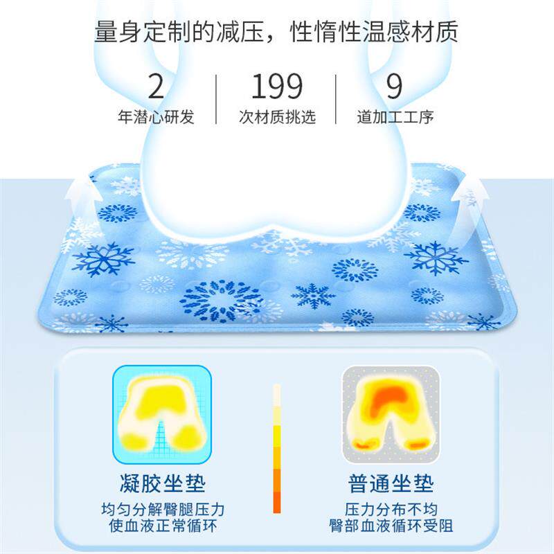 冰垫坐垫学生教室夏天冰凉坐垫免注水降温夏季冰袋汽车水垫冰凉枕