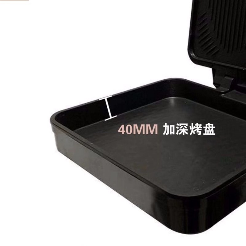 加大加深多功能电饼铛双面加热家用煎烤电煎锅煎饼机烙饼锅方形