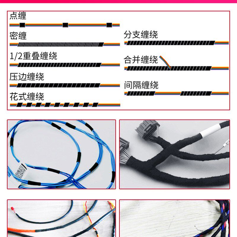 手持式胶布缠绕机充电式胶带旋转包胶机汽车线束电线电缆连缠台式
