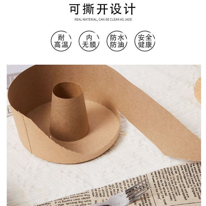 无淋膜戚风蛋糕纸模耐高温模具中空平底圆形一次性4/6/8寸蛋糕杯