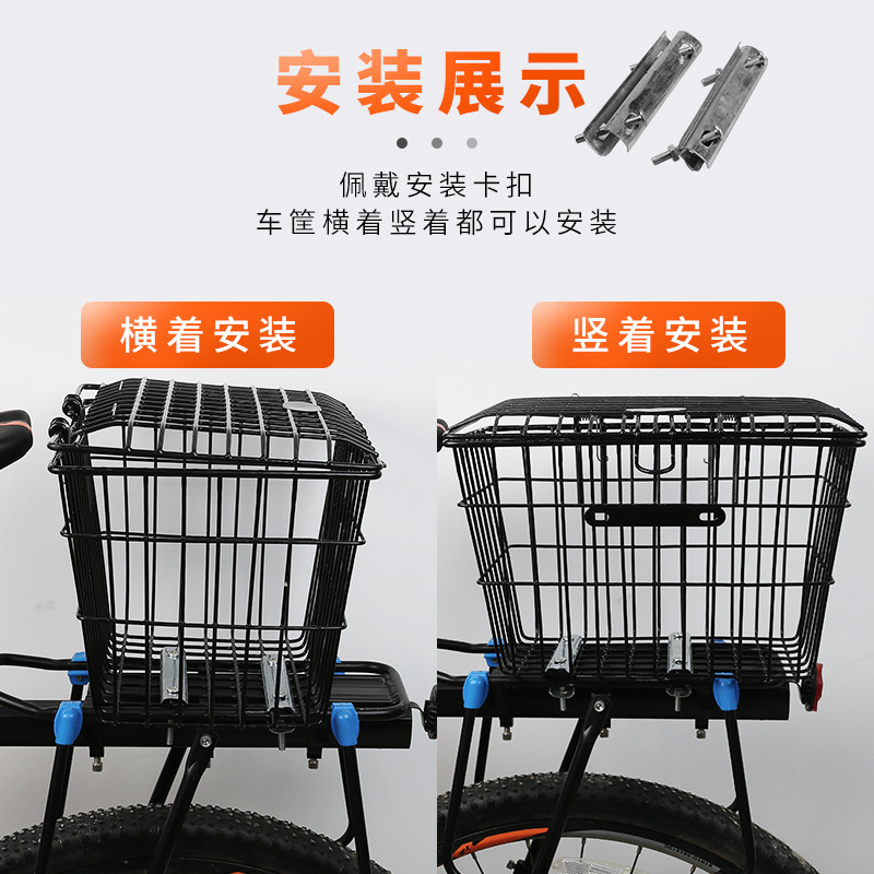 加粗带盖车篮子山地车车筐车篮学生自行车后筐篮子后座自行车配件