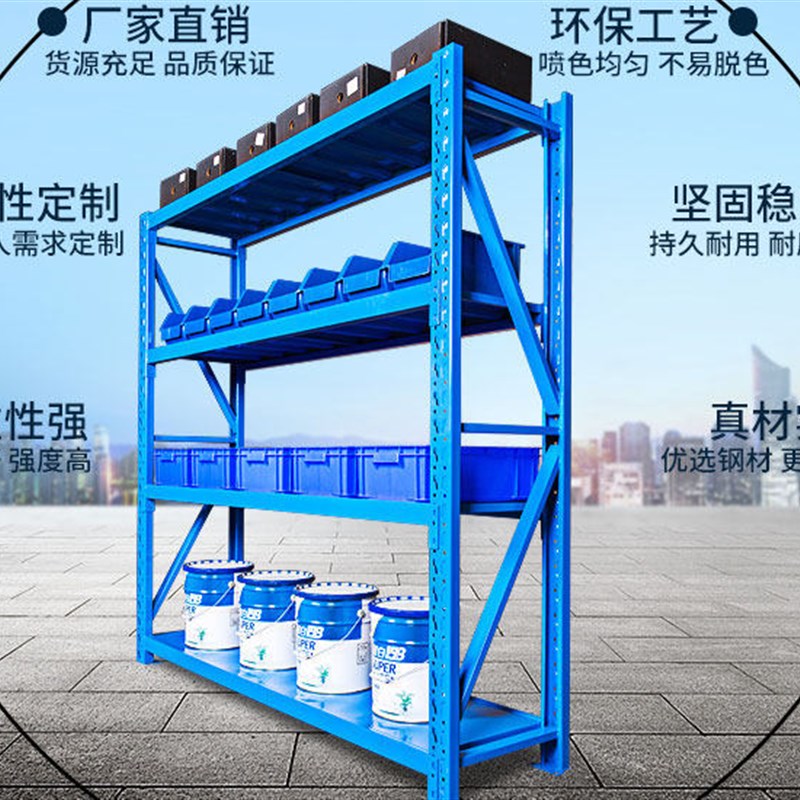 贵州货架仓储仓库储物间货架置物架多层加厚家用储物金属置物铁架