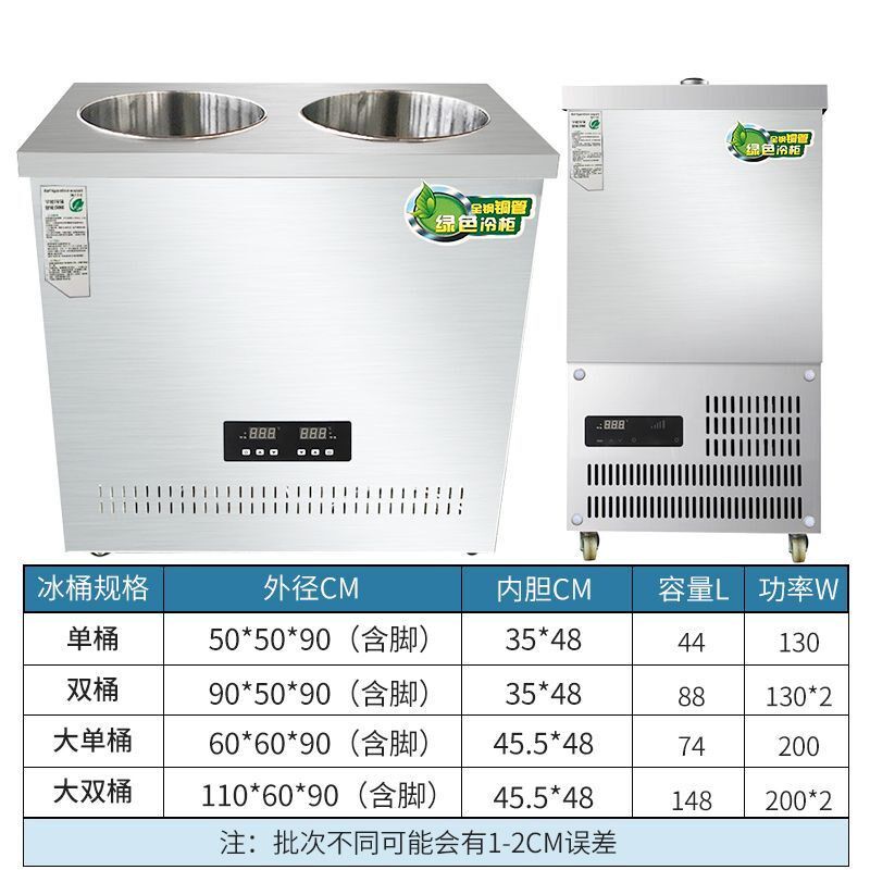 韩式冷面汤制冷机朝鲜冷面冰桶商用节能保温结移动冰碴冰镇单双机