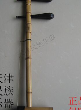 高档专业演奏京胡乐器刘梦虎京胡罗汉竹担子纯手工西皮二黄送配件