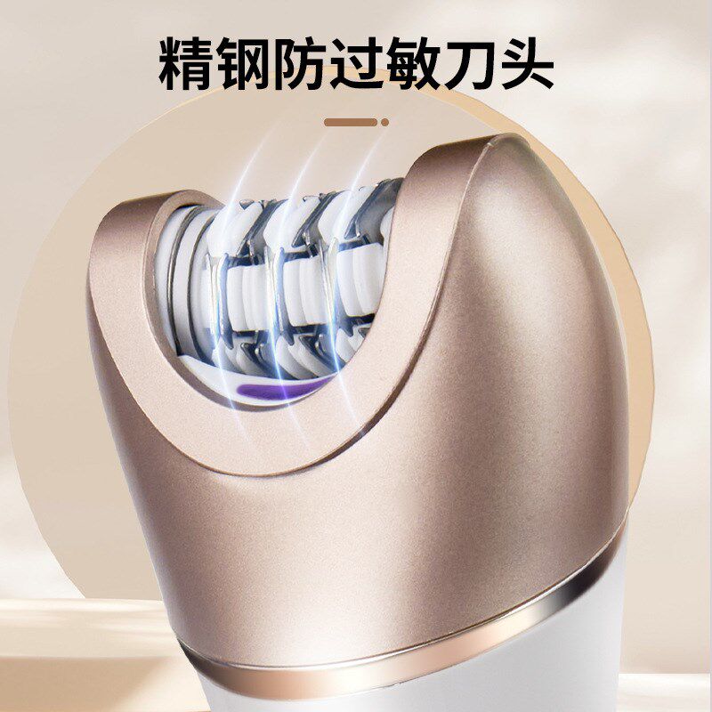 2024新品智能水洗电动剃毛器 女士数显脱毛器二合一多功能拔毛器