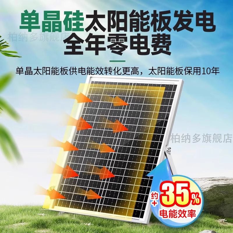 太阳能发电抽水泵鱼缸养鱼专用大功率流水增氧循环泵机小型鱼池塘