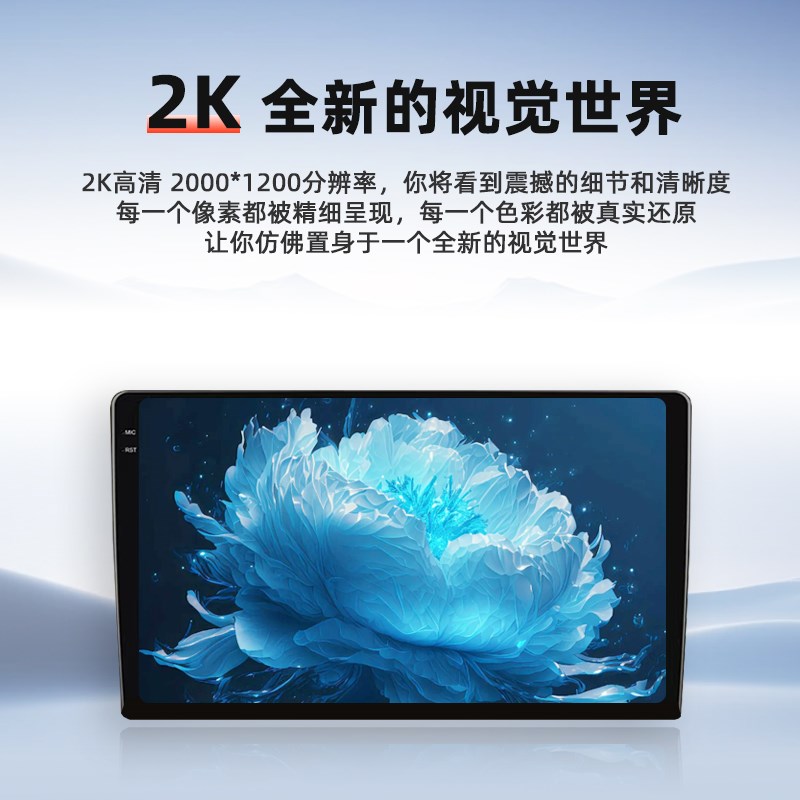 掌讯中控大屏车机鼎微7862S 支援CarPlay 9寸安卓车载主机