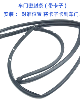 适用长安CS75CS35逸动CS55车门密封条门框橡胶条车窗泥槽隔音原厂