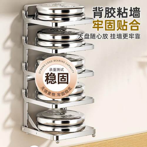 厨房饭店不锈钢备菜置物架壁挂菜盘托盘家用多层火锅配菜收纳架78