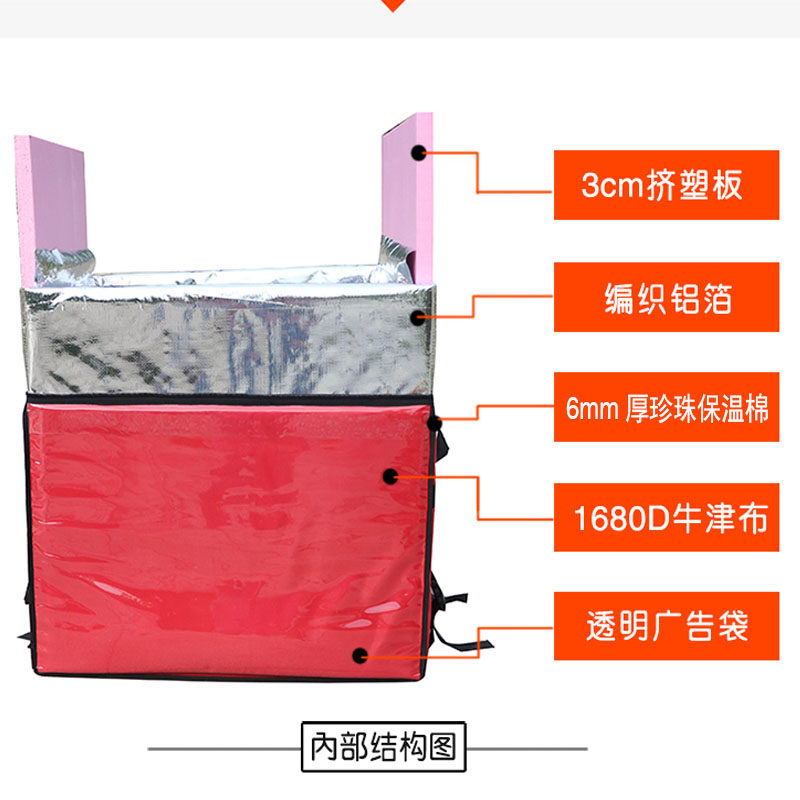 288升177升外卖箱保温箱超大快餐送餐箱加厚泡沫防水冷藏箱特大号