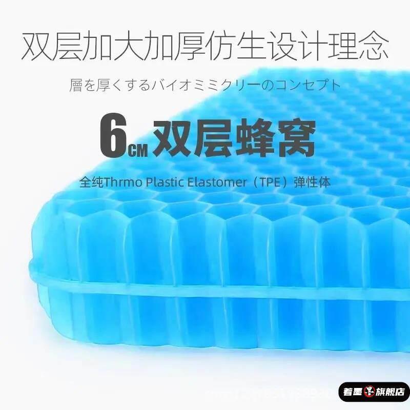 2025新款电动车坐垫骑行冰凉坐垫蜂窝凝胶公路自行车座垫山地车垫