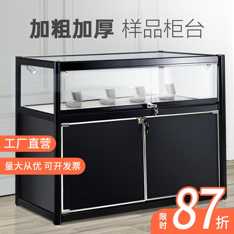 玻璃展柜珠宝首饰品玻璃货柜手机柜烟柜产品陈列柜超市柜台展示柜