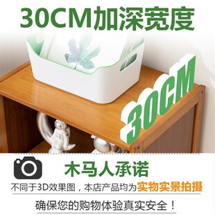 楠竹子书架简易置物架落地小型带门夹缝窄40长60宽30cm深竹制书柜