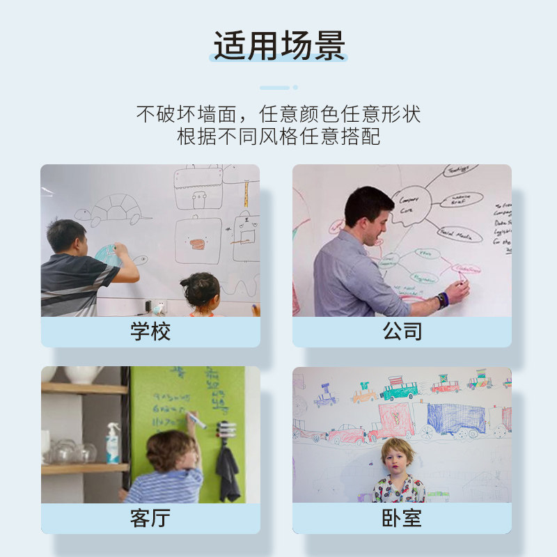 安妮森林水性白板漆画板涂鸦墙漆磁性可擦洗乳胶漆儿童黑板绘画漆