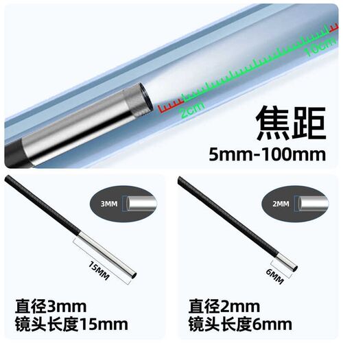 2mm高清工业内窥镜摄像头近焦LED光纤定制毛刺检测仪器1.8mm1mm