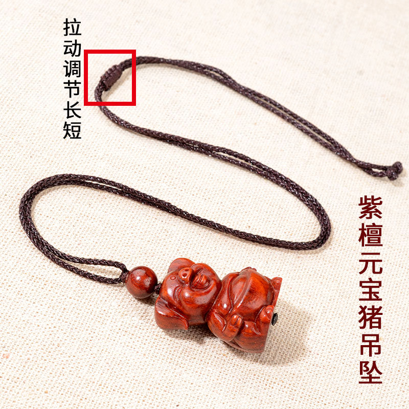 小叶紫檀可爱小猪手工木质汽车钥匙扣挂件男女情侣吊坠手机挂饰链