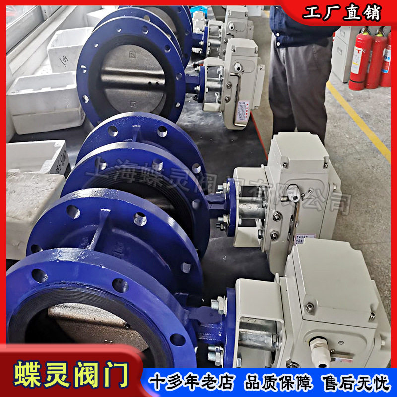 现货精小型电动衬氟对夹蝶阀D971F46-10C防腐四氟阀门