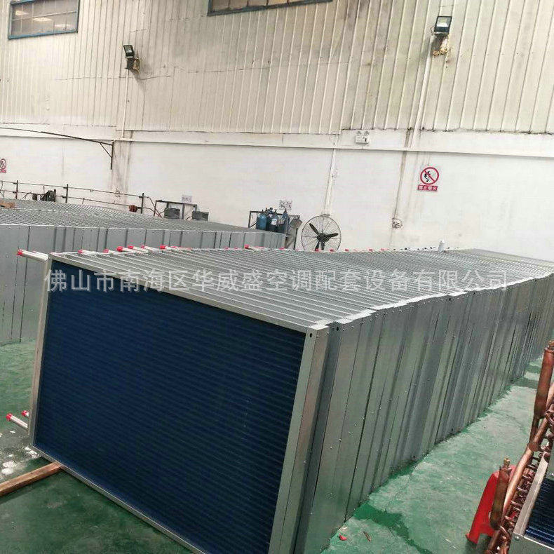 厂家推荐 不锈钢冷凝器 冷凝器定制 不锈钢V型冷凝器 欢迎咨询