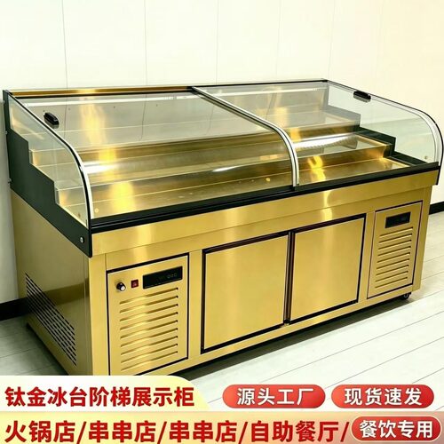 海鲜冰台商用冷藏冷冻保鲜推拉门柜展示柜超市冰鲜台卧式点菜柜