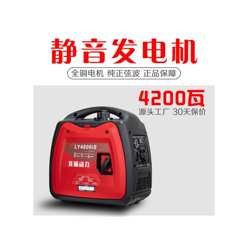 低音汽油发电机220V小型家用相迷你便携手提式户外家用数码变频