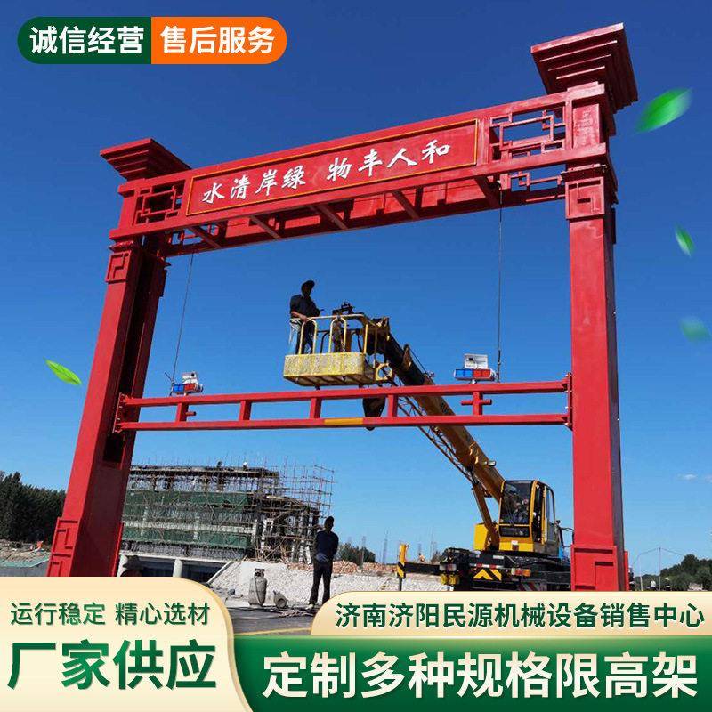 电动液压遥控智能升降限架固定限杆拦车路障公路限移动门架