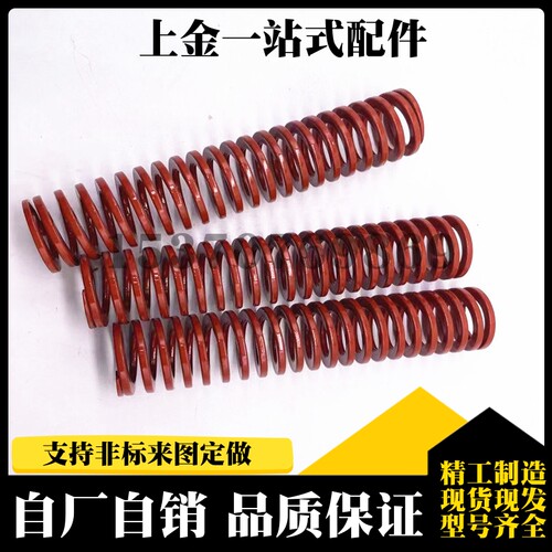 矩形弹簧SWM20-20/25/30/35/40/45/50/55/60/6570758090100125150