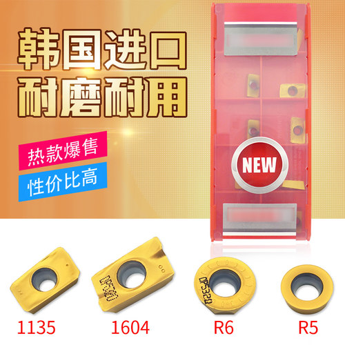 APMT1135/1604PDER RPMW1003 RPMT1204 DP5320铣刀片R5/R6铣刀粒
