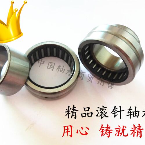 NK/NKI滚针轴承内径60 65 70 75 80 85 90 95 100外径110 120 130