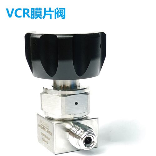 1/4特气高纯气体真空用膜片阀隔膜阀VCR接口SUS316L材质EP级别