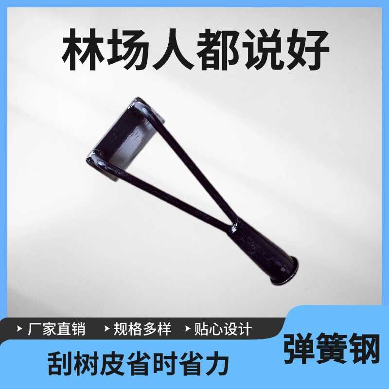 老式锰钢果树刮皮刀树皮刮刀腐烂病刮树挠刮树皮专用刀刮树皮工具