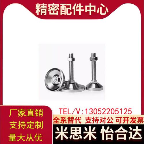 脚杯WAC21-D40/D50/D60/D80-M10M12M16M20M24-L50/L75/L100喇叭型