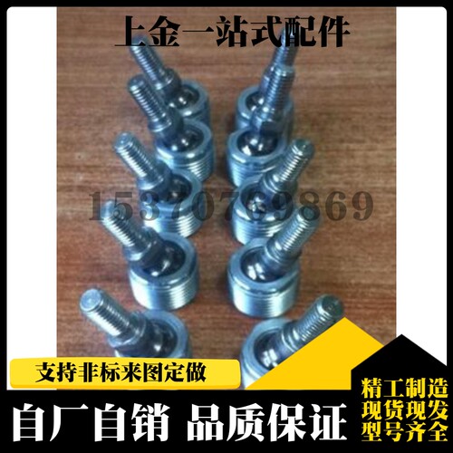 TBS6 TBS8 TBS10 TBS12 球头杆端关节轴承 THK关节全系列