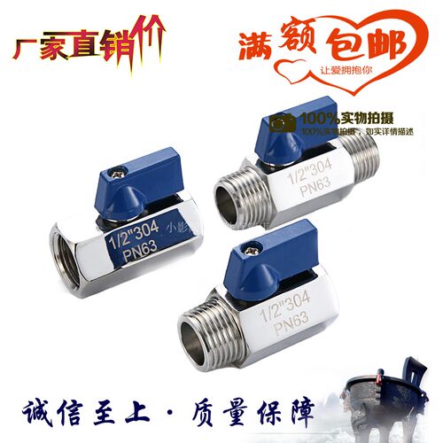304不锈钢迷你球阀内外丝mini阀门微型小开关1/2/3/4/6分厂家直销