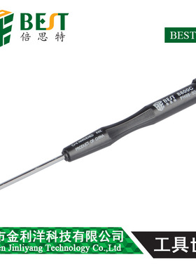 倍思特8800C 手机螺丝批 电脑维修工具螺丝刀 多型号多规格