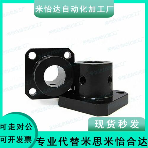 S45C钢制厚壁型导向轴支座方法兰固定座光轴支撑STHSBN20 STHSN16