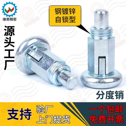VCN231-C