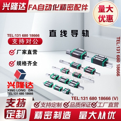 米思米直线性导轨滑块SSEBW6.5 SSELBW9 SSEBW12 SSEBW14