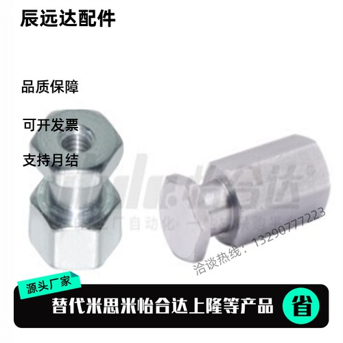 浮动接头 WHC91-M6-1/1.0-L12/L4-T4 加长杆内螺纹型 L尺寸选择型