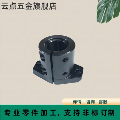 铝合金SHFDL 菱形导向轴支座法兰型开口长导向型 SHFTL光轴支座